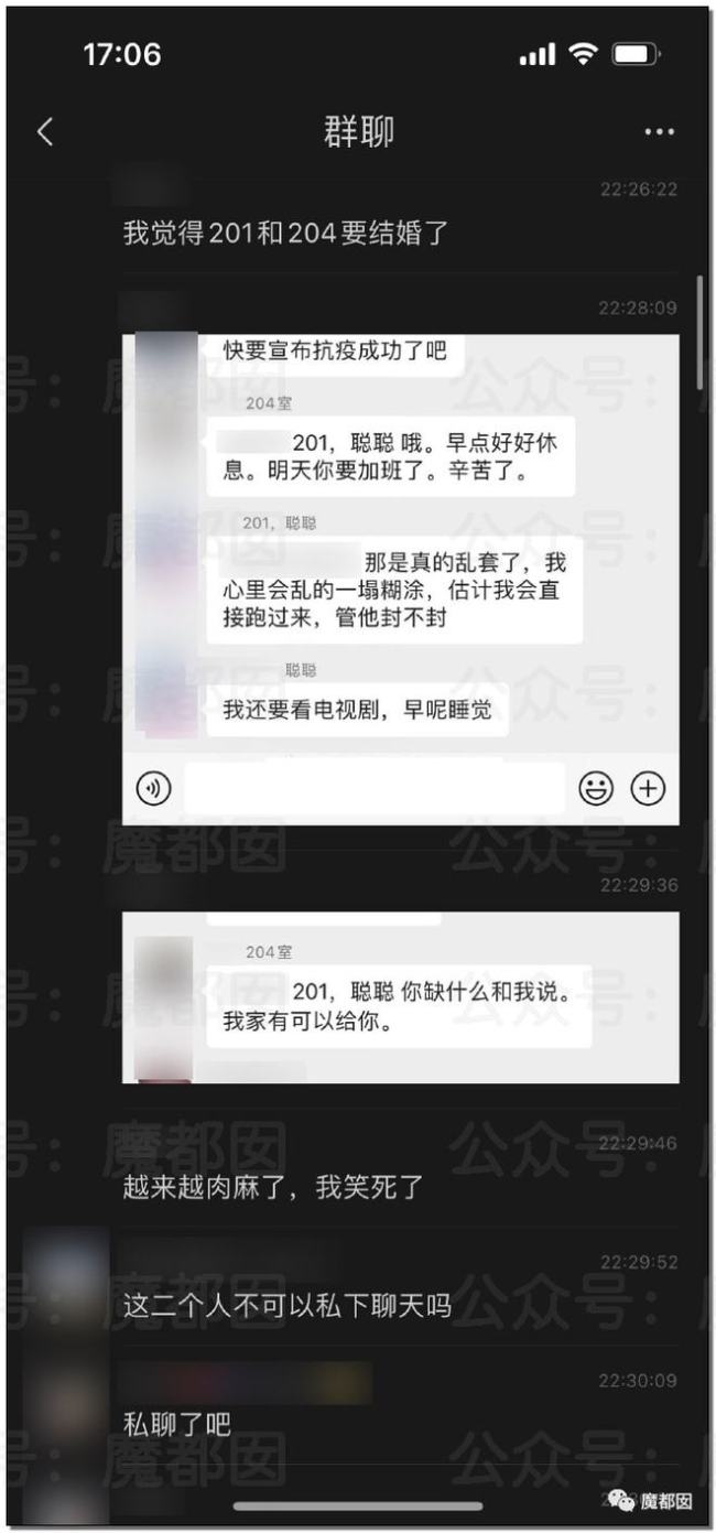 上海一女子爱上小区群男邻居 在群疯狂暧昧暗示其来家