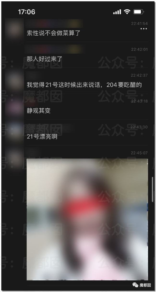 上海一女子爱上小区群男邻居 在群疯狂暧昧暗示其来家