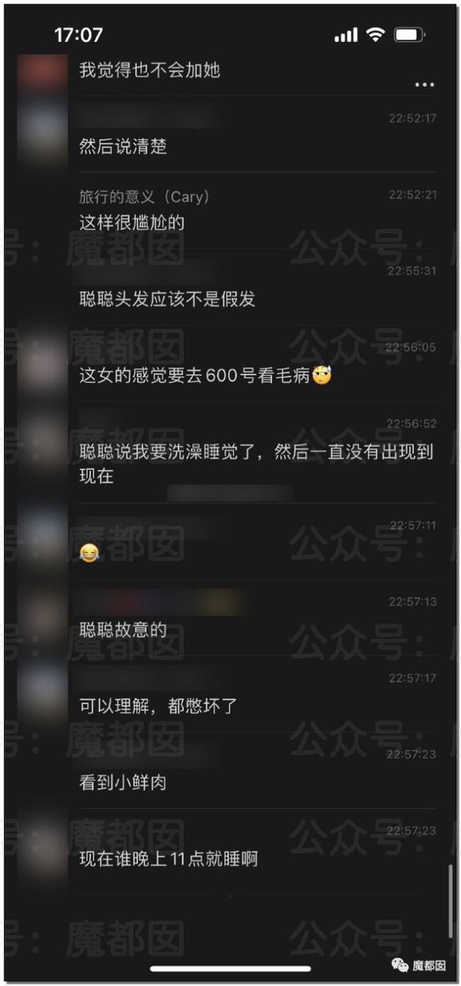 上海一女子爱上小区群男邻居 在群疯狂暧昧暗示其来家