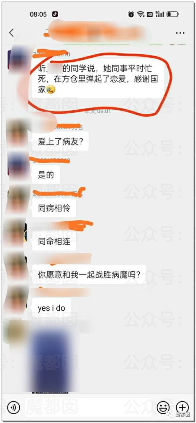 上海一女子爱上小区群男邻居 在群疯狂暧昧暗示其来家