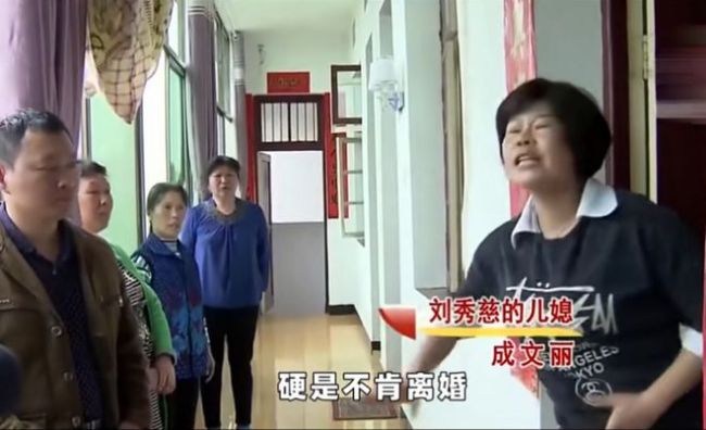 男子6天闪婚 母亲崩溃：儿媳妇50多岁跟我是同龄人