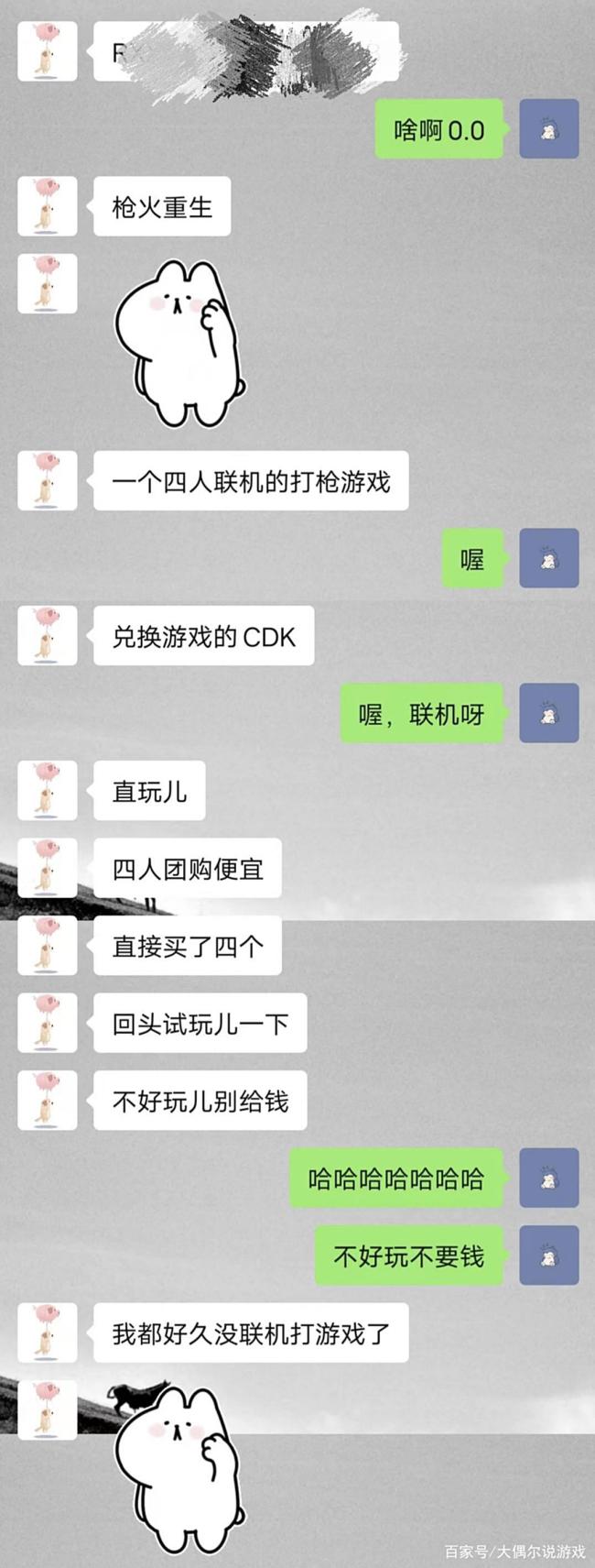 《枪火重生》：开始总是分分钟都妙不可言，然而热情它还是会减