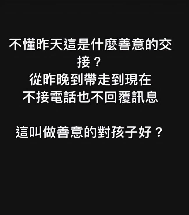 离婚后她又和前夫开撕！反驳男方谎报失联，网友：自己出轨在先吧