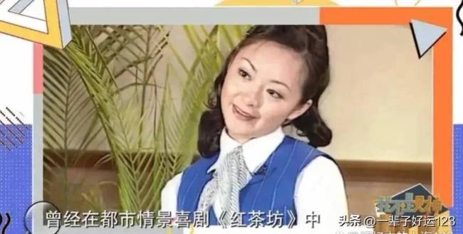 当年红极一时的海派情景剧“红茶坊”，主要演员现在在忙什么呢