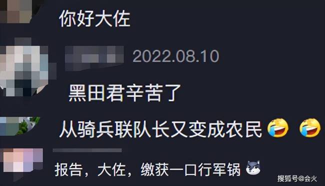 61岁戏骨杨清文下地干农活！拿镰刀除草大声唱歌，戴草帽脸部通红