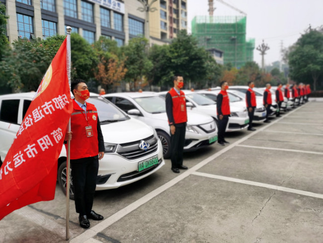 简阳市退役军人战旗红志愿服务队运力保障分队授旗仪式举行