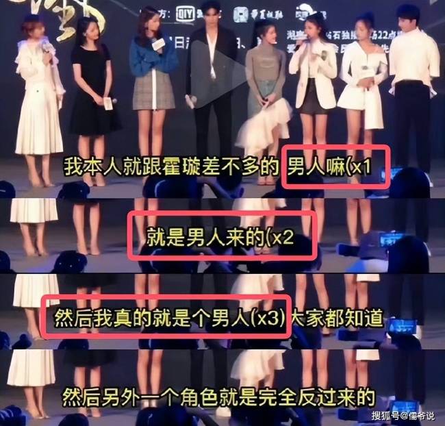 白鹿早期言论翻车，于正写打油诗力挺，却因没常识被网友吐槽是绝望的文盲