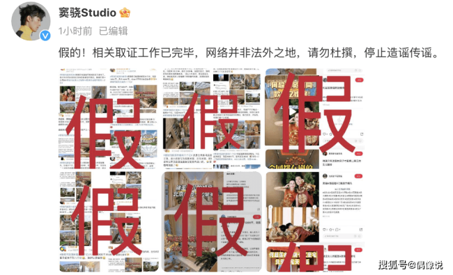 窦骁回应婚房8亿传闻，婚后首次为自己正名，何超莲婚戒被扒