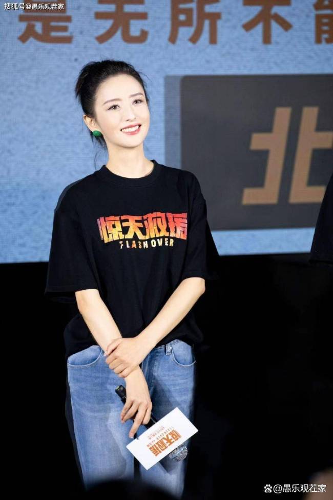 要复合？陈思诚现身佟丽娅新片首映礼，对她的称呼透露二人关系