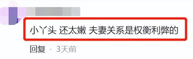 管虎梁静香港街头十指紧扣，丁昱彤崩溃，这场情感闹剧胜负已定