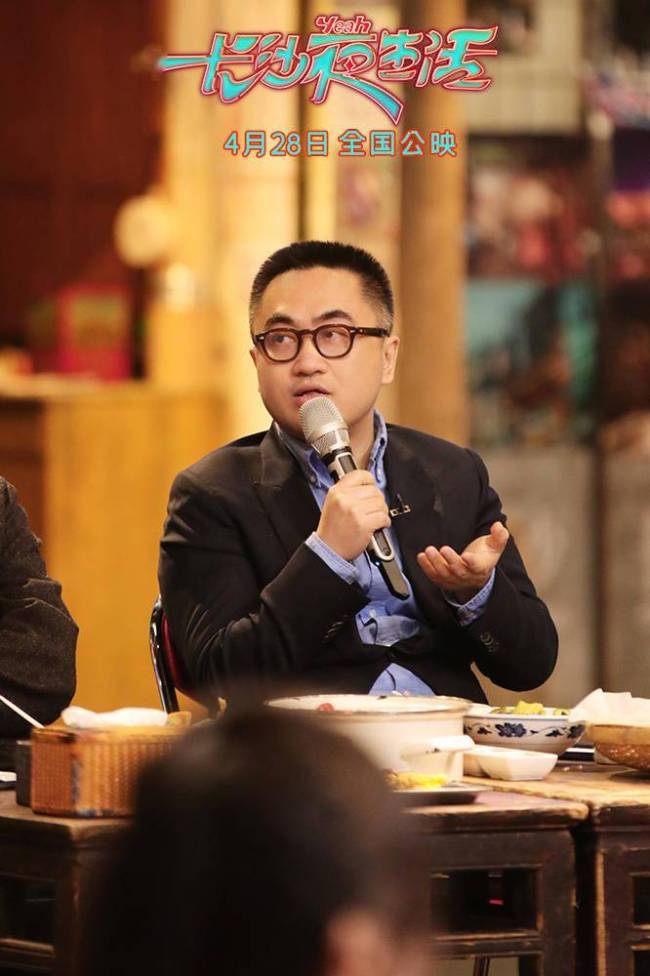 《长沙夜生活》首个台网直播综艺首映礼观众认证电影“长沙骄傲”