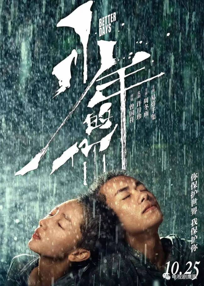 从大众心理切入，发现“爆款”新趋势