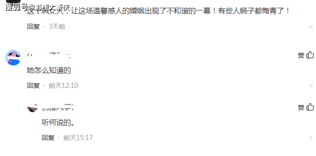 太尴尬！何超莲闺蜜詹子晴发文祝福，全网都知窦骁的“一技之长“了