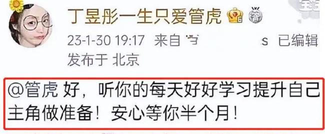 管虎梁静香港街头十指紧扣，丁昱彤崩溃，这场情感闹剧胜负已定