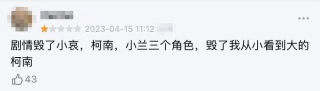 大受争议！中国十大禁片之一 真的三观不正吗？