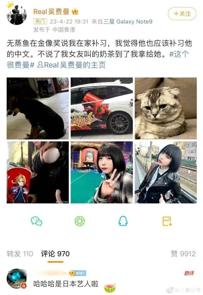 张颂文退圈？白鹿厌女？谢娜连累张杰？杜江吃软饭？费曼早恋？