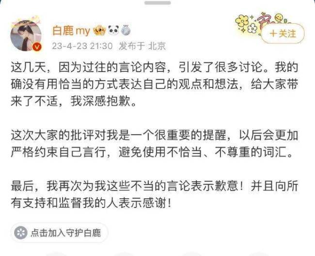 呃呃，她家的公关手段好厉害啊！！！