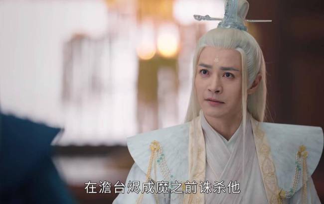 《长月烬明》画风逐渐喜感！他们怎么把仙侠剧演得这么搞笑