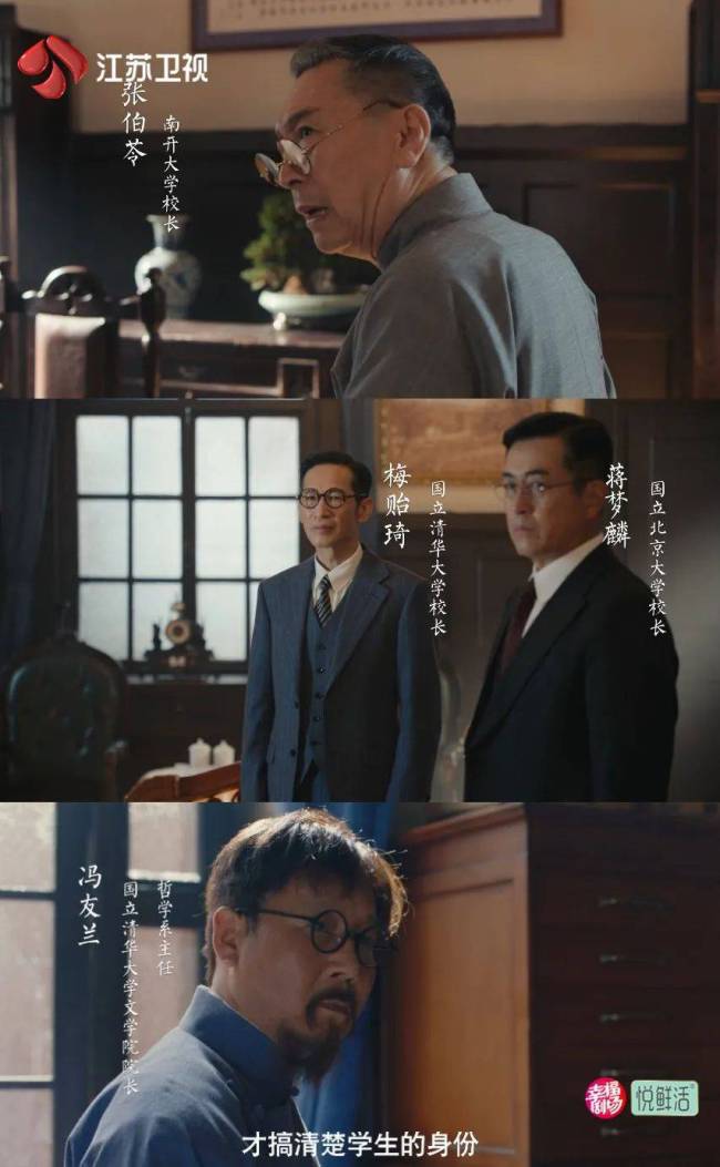 《战火中的青春》首播