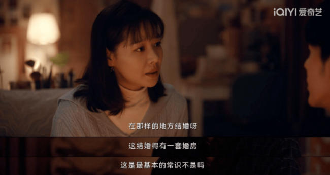 马伊琍是欠多少人情才接的这剧啊？