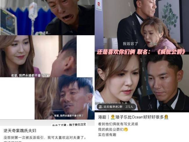 继《逆天奇案》“腹黑夫妇”后，张颕康《法言人》再次演绎大热CP