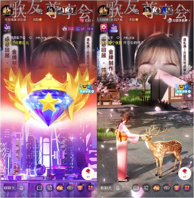 繁星互娱MT杨少歌友尊享会登陆酷狗直播，花式颁奖感恩回馈粉丝陪伴