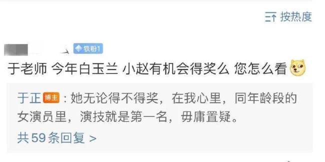 呃呃，她家的公关手段好厉害啊！！！
