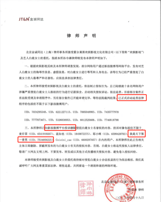 呃呃，她家的公关手段好厉害啊！！！