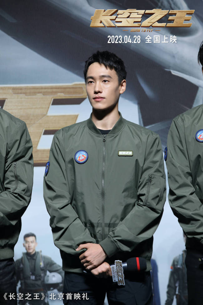 王一博胡军主演电影《长空之王》举行首映礼试飞员“刀尖起舞”看哭观众