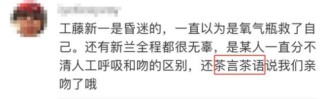 大受争议！中国十大禁片之一 真的三观不正吗？