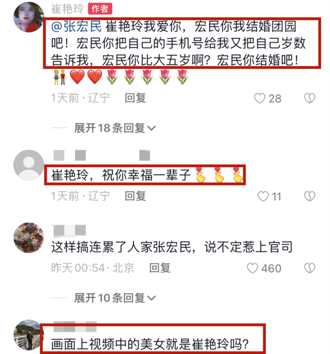 62岁央视主持张宏民太尴尬！遭小五岁粉丝疯狂示爱，梦想五一结婚