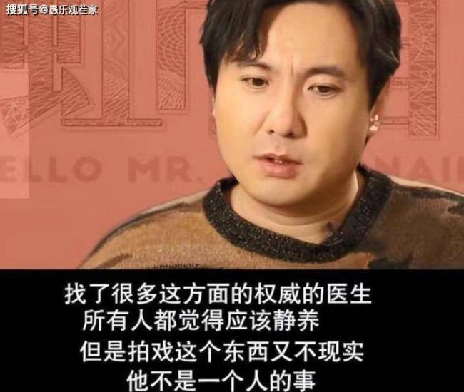 沈腾独自赴日治病，老婆王琦与朋友聚餐，身材发福胖到认不出