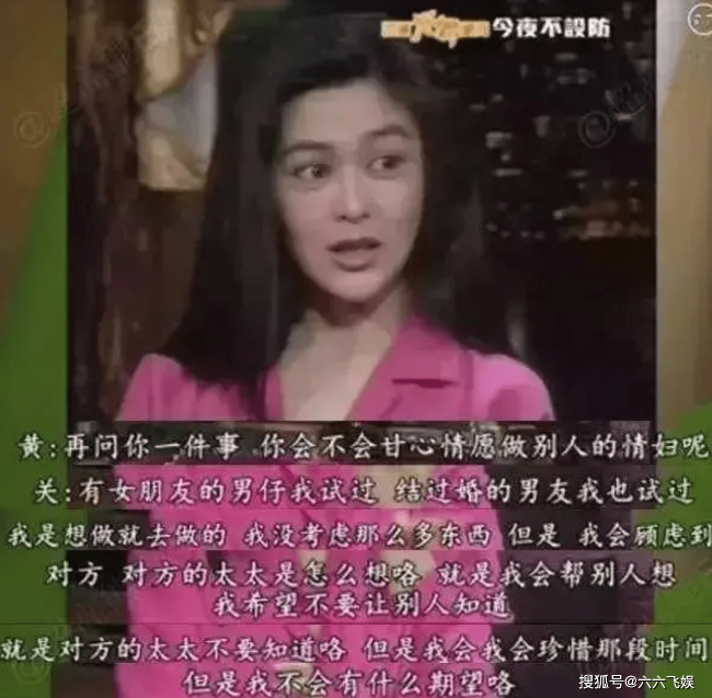 甄子丹为爱妻庆生，60岁关之琳艳压全场，连吕良伟妻子都被征服