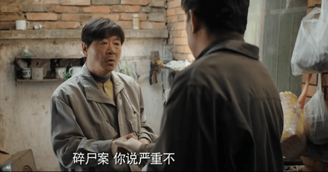今年的悬疑剧天花板来了，开播收视率飙到第三，秦昊范伟重磅加盟