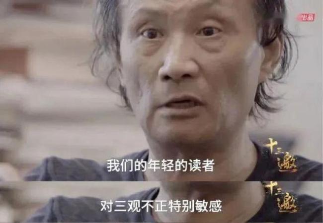 大受争议！中国十大禁片之一 真的三观不正吗？
