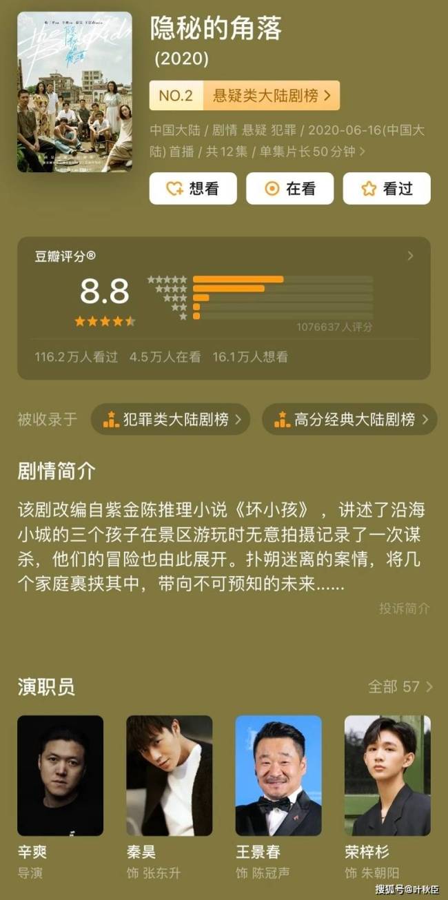 《漫长的季节》夸到词穷的好看程度，这个导演的名字你应该记住