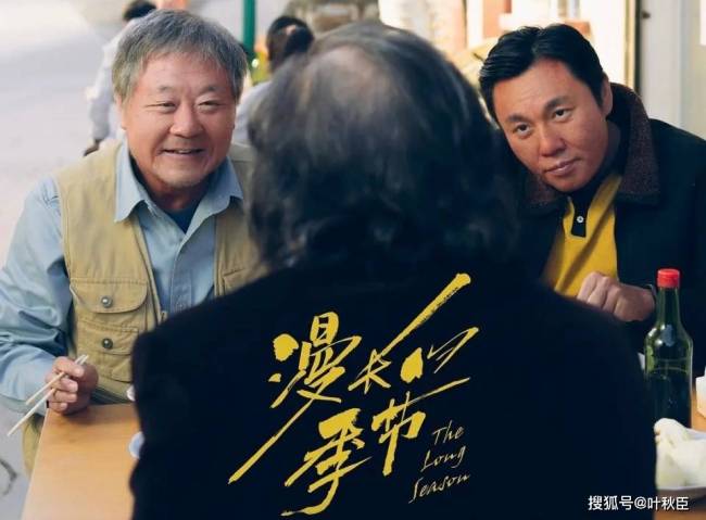 《漫长的季节》夸到词穷的好看程度，这个导演的名字你应该记住