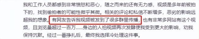 被偷拍裙底视频勒索，蒋梦婕、戴燕妮、杨幂都中招了？