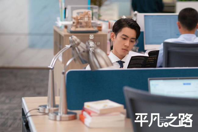 《平凡之路》定档5月3日菜鸟职场“奋逗”绘“城漂”青年图鉴