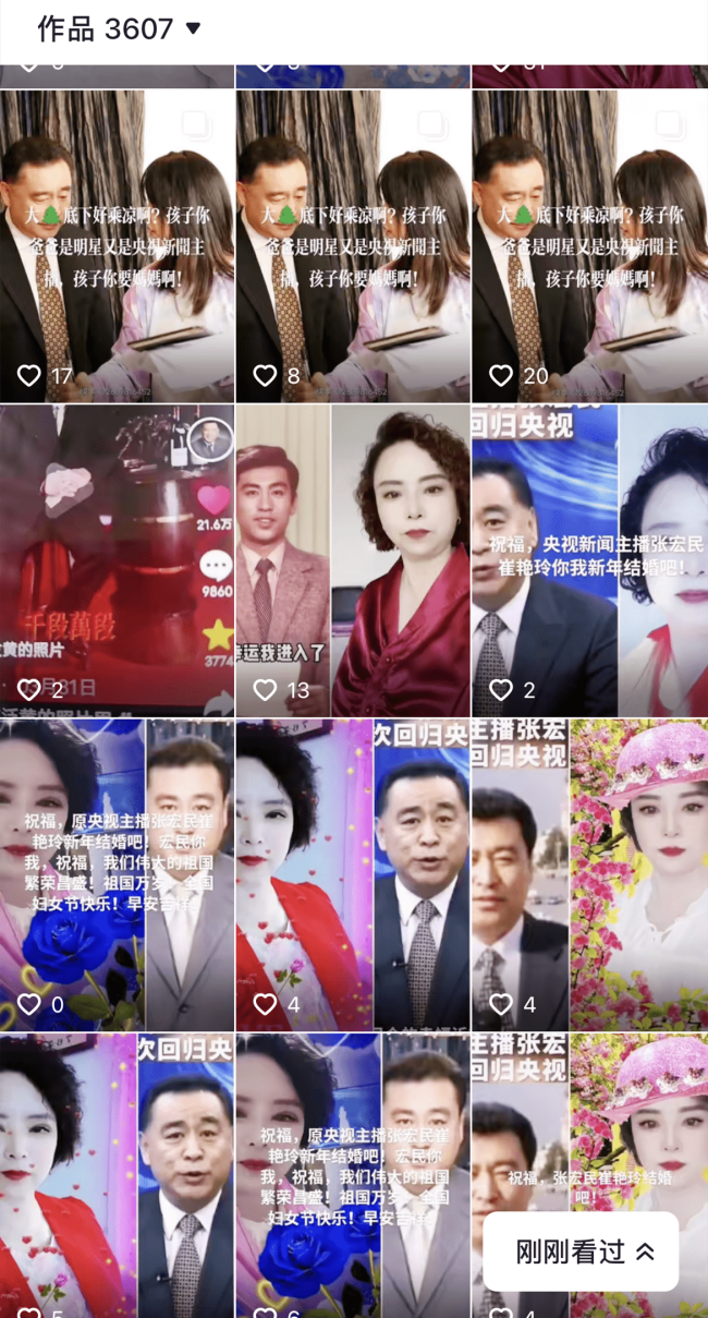 62岁央视主持张宏民太尴尬！遭小五岁粉丝疯狂示爱，梦想五一结婚