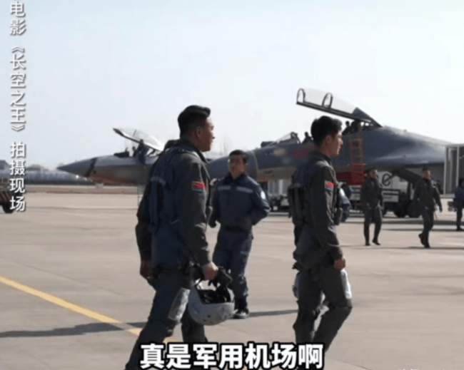 真事、真机、真还原，《长空之王》领跑五一预售榜，众明星打call