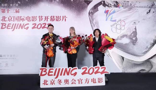 纪录片《北京2022》首映苏翊鸣回忆冬奥夺冠：三岁之后哭得最失控的一次