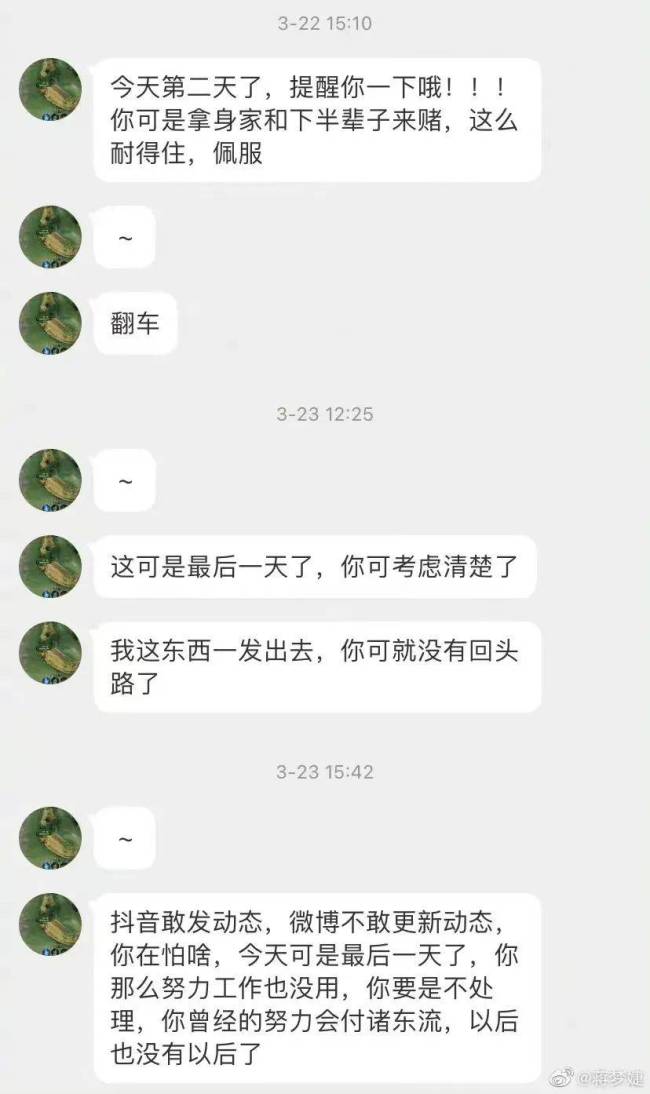 被偷拍裙底视频勒索，蒋梦婕、戴燕妮、杨幂都中招了？