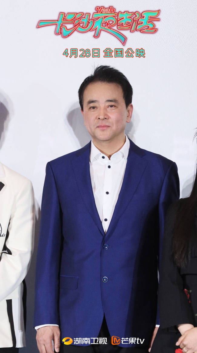 影综联动《我的长沙夜生活》首创夜宵店晚会直播引燃五一长沙热