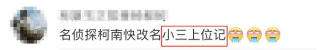 大受争议！中国十大禁片之一 真的三观不正吗？