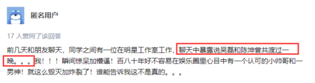 吴磊，一切才刚刚开始
