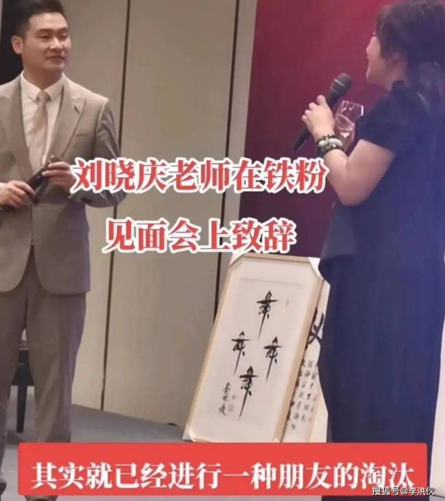 刘晓庆还是揭开了自私的面具，请粉丝吃饭卖书法，流着泪也要赚钱