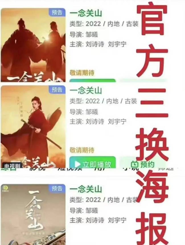 明星人设别乱立，是时候给那些女汉子、学霸、好男人“扒层皮”了