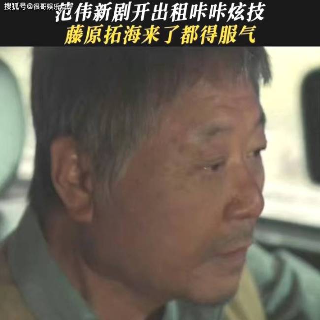 才播4集口碑就爆了，《漫长的季节》全员演技在线，收获好评如潮