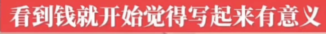 刘晓庆还是揭开了自私的面具，请粉丝吃饭卖书法，流着泪也要赚钱